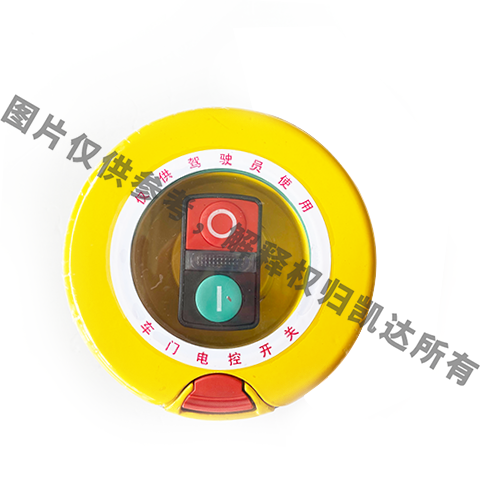 雙鍵電控閥
